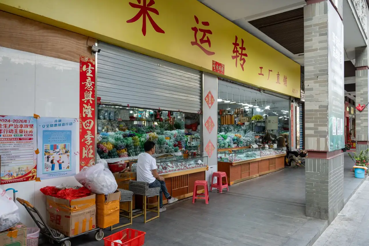广州服装批发市场秋冬采购指南：钜臣服饰解析流行趋势与选品策略